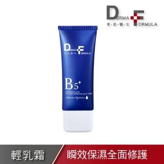 【DF 美肌醫生】玻尿酸超導保濕瞬效輕乳霜40ml