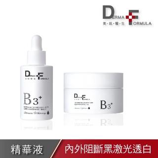 【DF 美肌醫生】傳明酸超透亮淨白精華plus B3 30ml+傳明酸超透亮淨白凝凍plus B3 30ml