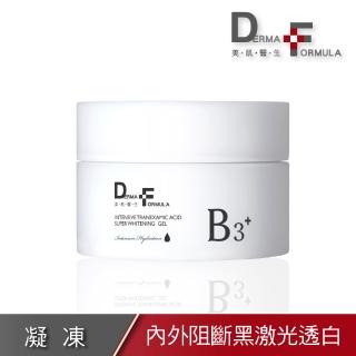 【DF 美肌醫生】傳明酸超透亮淨白凝凍plus B3 30ml