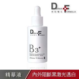 【DF 美肌醫生】傳明酸超透亮淨白精華plus B3 30ml