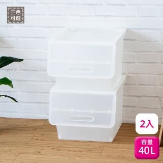 【KEYWAY】聯府直取式整理箱40L-2入衣物收納箱B40
