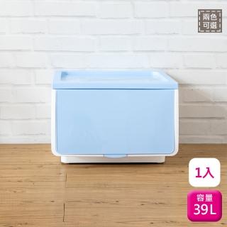 【KEYWAY】聯府直取式收納箱39L-1入衣物整理箱G398