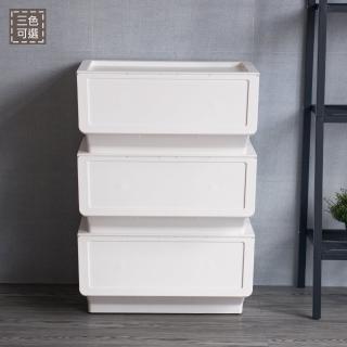 【SHUTER 樹德】樹德直取式收納箱46L-3入大嘴鳥整理箱B46