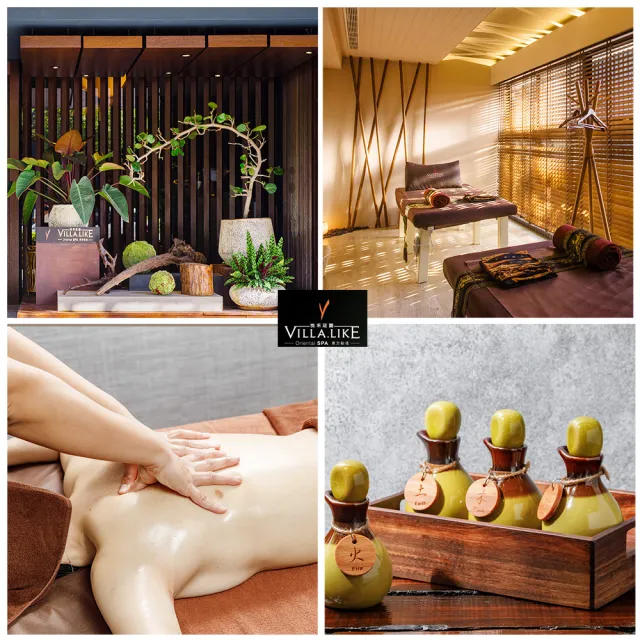 【悅禾莊園Spa】假日平日適用★Villa.like級芳香精油spa1.5小時(南京會館/大直會館限定)