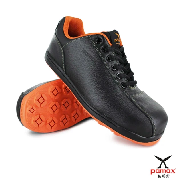 PAMAX 帕瑪斯 塑鋼頭防滑安全鞋/全雙無金屬/可通過機場