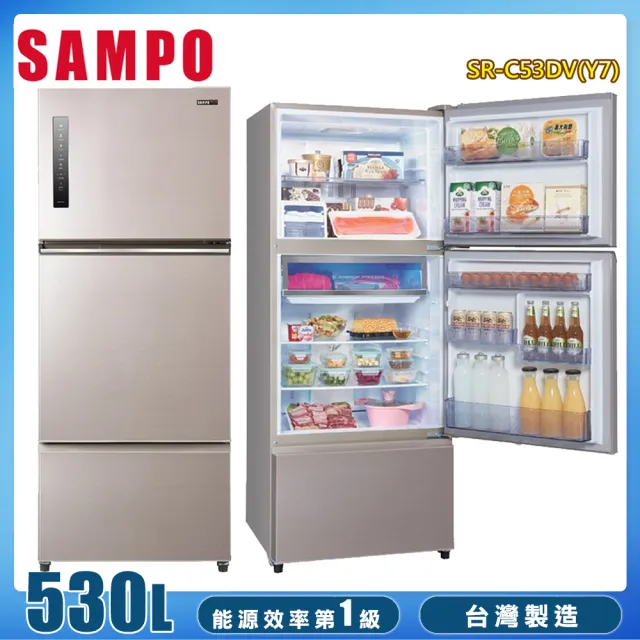 【SAMPO 聲寶】530公升一級能效極光鈦鋼板系列變頻三門冰箱(SR-C53DV-Y7)