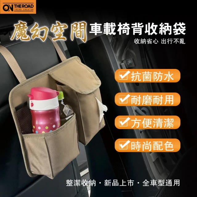 JIAGO 車用座椅側邊收納袋(2入組)優惠推薦