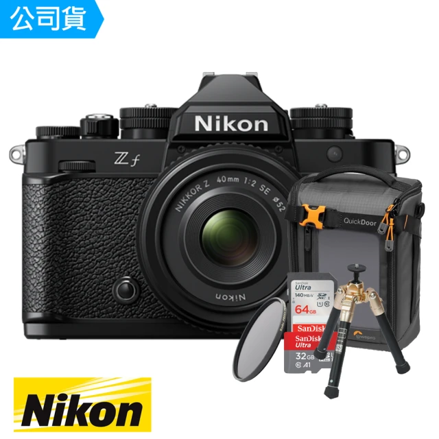 Nikon 尼康 Zf 40mm f/2 SE kit(總代理公司貨)