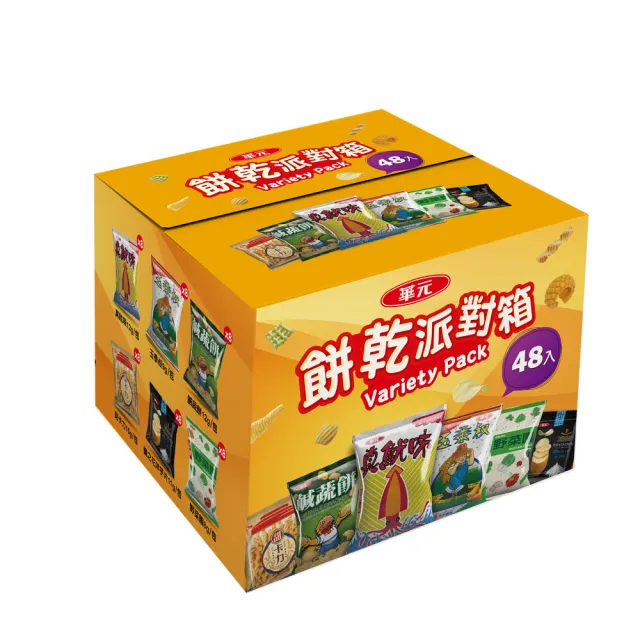 【華元】餅乾派對箱504g/箱48小包入兩箱組(中元/拜拜箱)