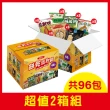 【華元】餅乾派對箱504g/箱48小包入兩箱組(中元/拜拜箱)