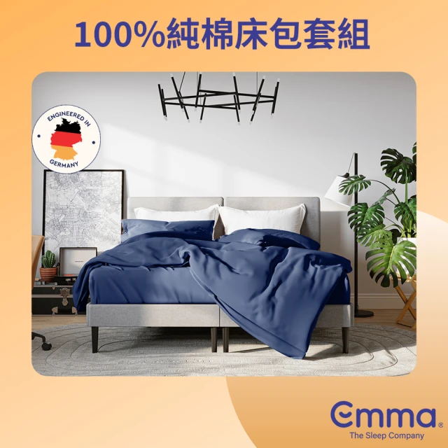 德國Emma 100%純棉床包套組 床包/被套/枕套 標準雙