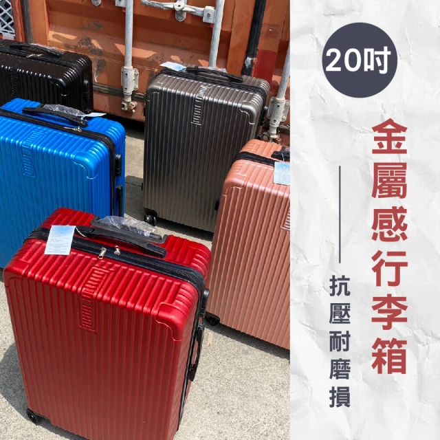杰克森-14吋手提拉鍊行李箱(可裝化妝品生活用品旅行零件登機