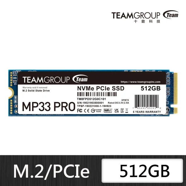 【TEAM 十銓】MP33 PRO 512GB M.2 PCI-E SSD 固態硬碟(升級版)