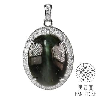 【漢石齋】天然和田玉 大蛋面設計吊墜 臺灣碧玉貓眼(13*16mm以上)