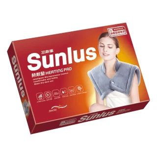 【Sunlus 三樂事】頸肩雙用柔毛熱敷墊