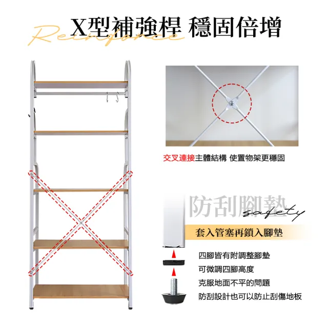 【cheaper 居家】彎管多功能五層廚房推車(微波爐架/烤箱架/置物架/收納架/餐櫥櫃/邊桌/電器架)