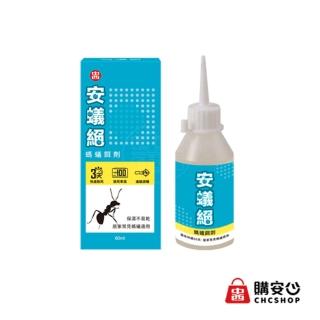 【中西化學】安蟻絕螞蟻餌劑 60ml/80g(小黃家蟻、黑頭慌蟻、狂蟻、黑棘蟻皆適用)