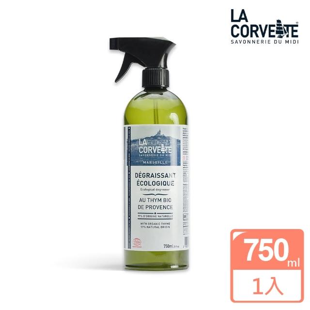 【La Corvette 法釩】有機廚房清潔劑750ml(速效分解 去油淨汙)