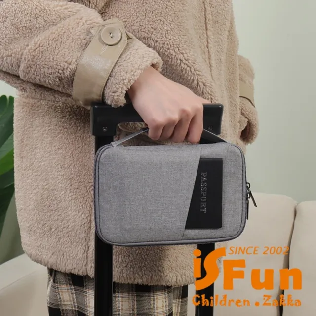 【iSFun】雙11 旅行收納＊牛津布手拿拉鍊網格護照收納包/藍(護照收納)