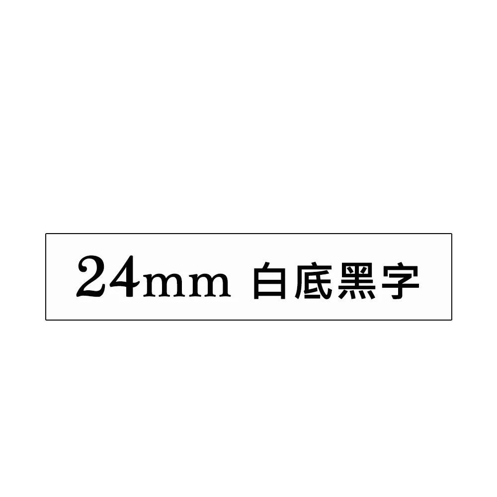 【brother】TZe-FX251 原廠可彎曲纜線標籤帶(24mm 白底黑字)
