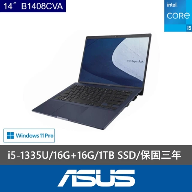 ASUS 華碩 特仕版 14吋輕薄商務筆電(Vivobook