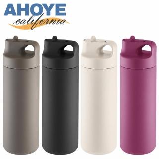 【AHOYE】304不鏽鋼真空保溫吸管杯 550mL(保溫杯 保溫壺 保溫瓶)