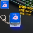 【愛Phone】功德+1  解壓按鍵鍵盤  8款任選(功德按鍵/功德鑰匙圈/解壓按鍵/解壓神器)