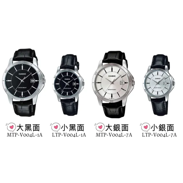 【CASIO 卡西歐】復古文青指針錶(MTP-V004L/LTP-V004L)