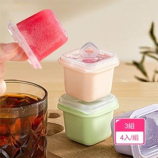 【茉家】一口夏天食品級冰棒模具組(3組)