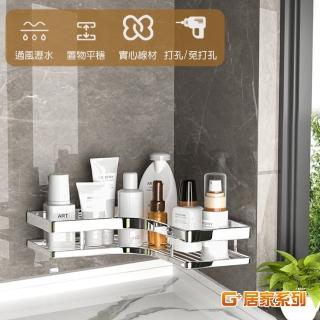 【G+ 居家】不鏽鋼線盤單層角落架-加高款(轉角架/角落架/廚房瓶罐架/組屋無痕瀝水架/免打孔層架)