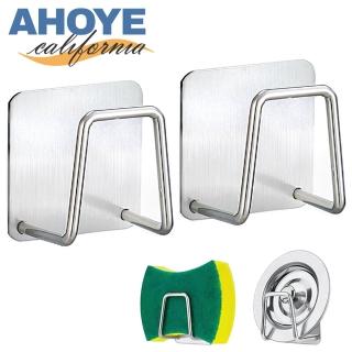 【AHOYE】304不鏽鋼海綿瀝水架掛勾 2入(廚房收納架/置物架 水槽置物架)
