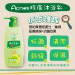 【曼秀雷敦】Acnes抗痘沐浴乳(600ml / 2入)