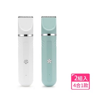【CS22】寵物四合一多功能電動刮毛器寵物電推刀(白色/綠色/超值2組入)