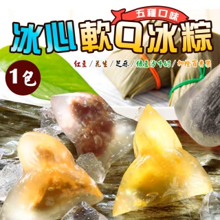 【禾鴻】日式水晶冰心軟Q冰粽(10顆/包_5種口味)