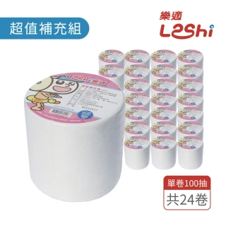 【Leshi樂適】嬰兒乾濕兩用布巾/護理巾-超值補充組2400抽(補充卷x24卷)