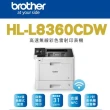 【brother】HL-L8360CDW 高速無線彩色雷射印表機(彩色雙面列印)