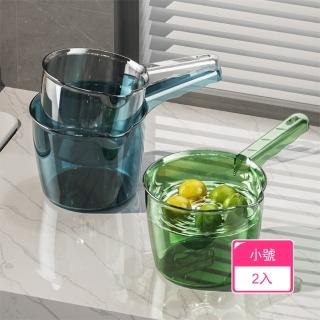 【Dagebeno荷生活】寶寶洗澡優選PP材質可掛式水瓢 加厚款耐用耐摔長柄水勺(小號2入)