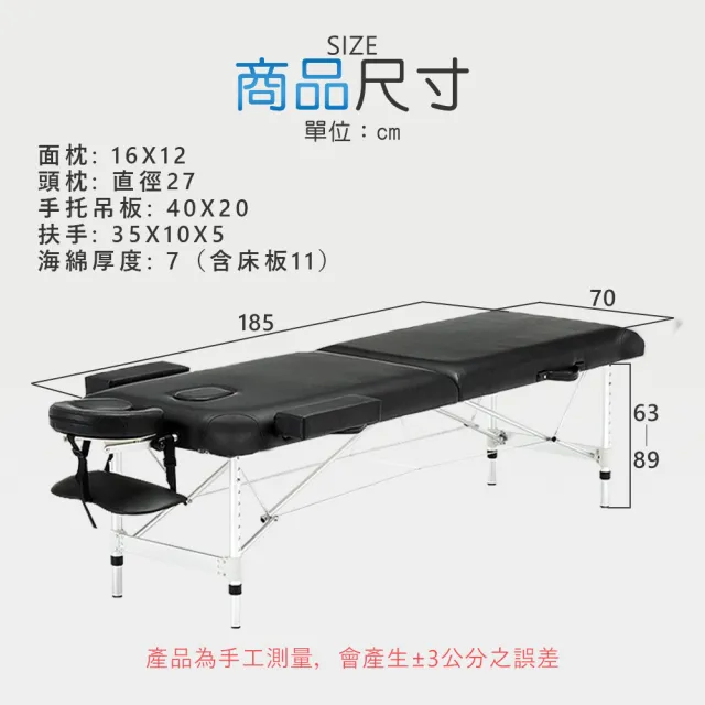 【C-FLY】可摺疊收納按摩床美容床70CM(鋁合金腳/贈專屬提袋/免組裝/按摩床/美容床/床)
