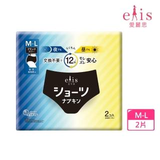 【日本大王】elis 愛麗思日夜無憂時尚褲型棉(日用夜用褲型衛生棉/時尚黑色無憂褲)