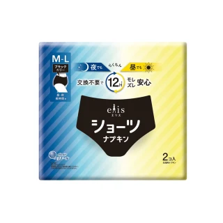 【日本大王】elis 愛麗思日夜無憂時尚褲型棉(日用夜用褲型衛生棉/時尚黑色無憂褲)