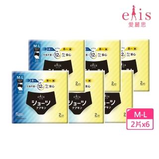 【日本大王】elis 愛麗思日夜無憂時尚褲型棉2片/包x6入(日用夜用褲型衛生棉/時尚黑色無憂褲)