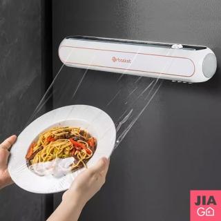 【JIAGO】冰箱磁吸保鮮膜切割器