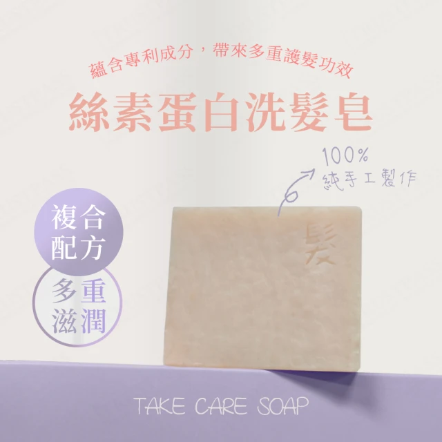 捷克國寶菠家 金盞花洋甘菊手工皂x1(150g/塊) 推薦