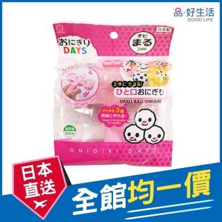 【GOOD LIFE 品好生活】日本製 搖搖丸子飯糰模型（粉色）(日本直送 均一價)