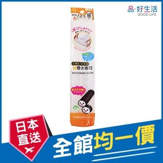 【GOOD LIFE 品好生活】日本製 DAYS透明細卷壽司卷模型(日本直送 均一價)