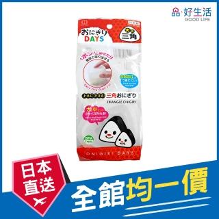 【GOOD LIFE 品好生活】日本製 DAYS透明三角飯糰模型（2個入）(日本直送 均一價)