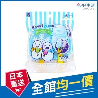 【GOOD LIFE 品好生活】日本製 雪人造型冰棒製冰盒(日本直送 均一價)