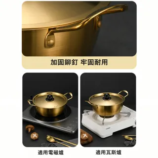 【生活King】韓式不銹鋼加厚泡麵鍋(20cm)