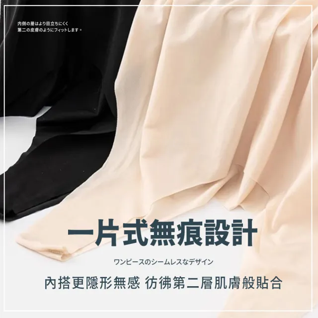 【樂邦】輕薄無痕冰絲涼感背心(V領 內搭 上衣 小可愛 衣服 運動背心 運動上衣)