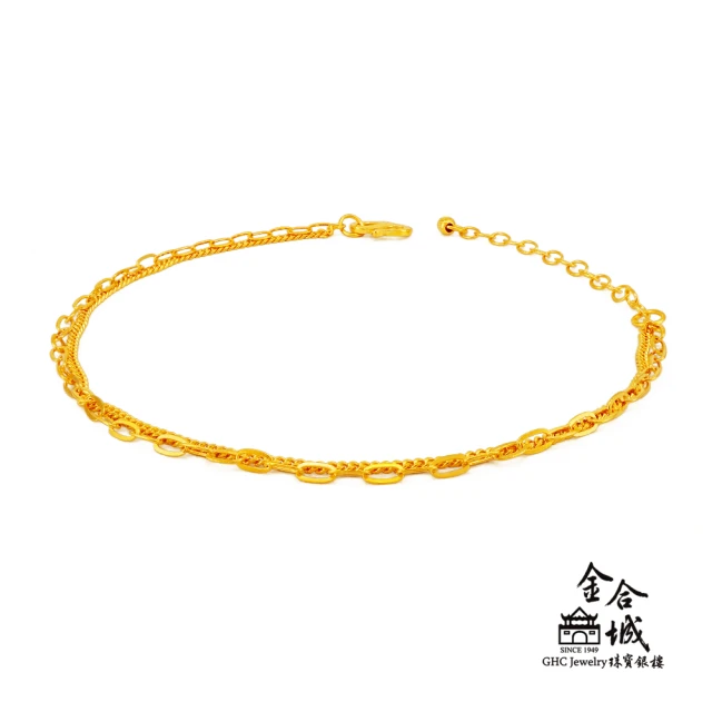 【金合城】純黃金雙層次設計手鍊 2B00025(金重約0.66錢)
